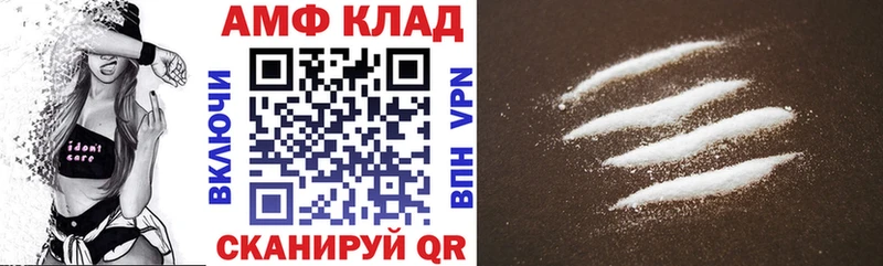 АМФ Premium  Бабаево 