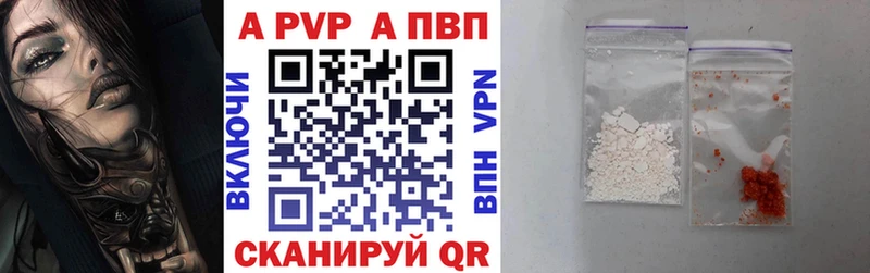 A-PVP СК КРИС Бабаево