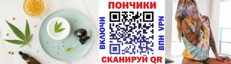 Печенье с ТГК конопля  mega   Бабаево 