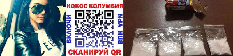 КОКАИН Боливия  Бабаево 
