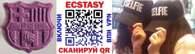 Ecstasy бентли где можно купить kraken tor Бабаево