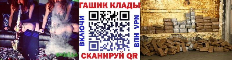 Гашиш хэш  Бабаево 