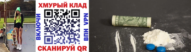 Героин VHQ  магазин продажи   Бабаево 
