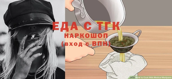 скорость Арсеньев