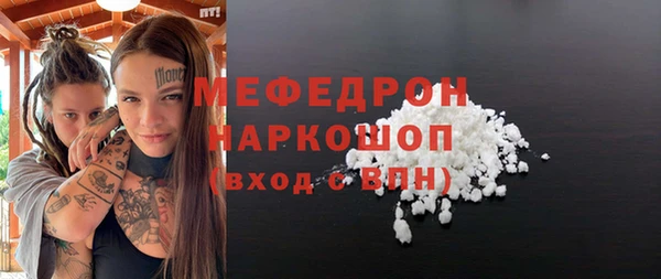 скорость Арсеньев