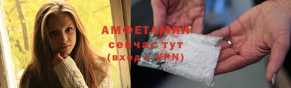 скорость Арсеньев