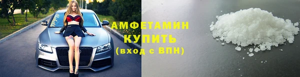 скорость Арсеньев