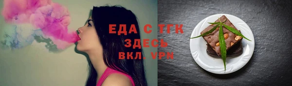 трава Аркадак