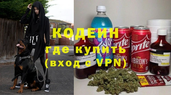 трава Аркадак