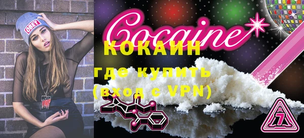 скорость Арсеньев