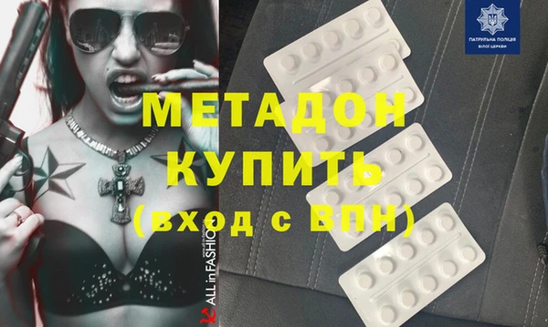 мдпв Армянск