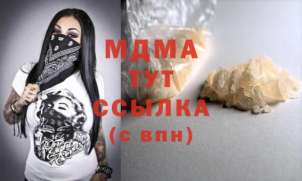 мдпв Армянск