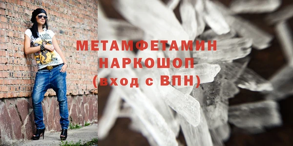 скорость Арсеньев