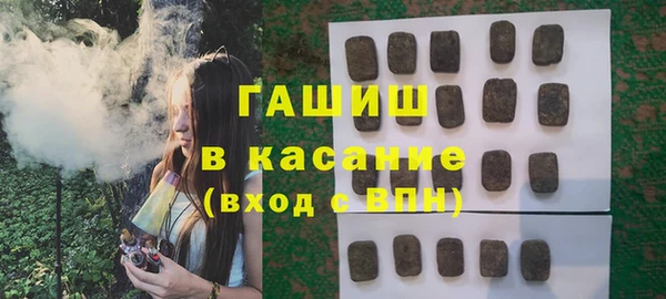 трава Аркадак