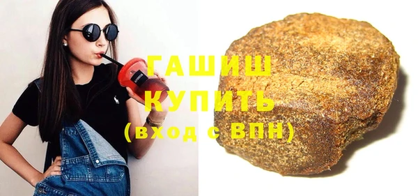 трава Аркадак