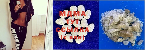 мдпв Армянск