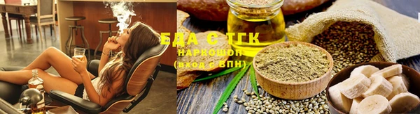 трава Аркадак