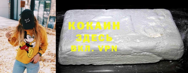 скорость Арсеньев
