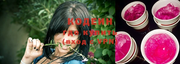 трава Аркадак