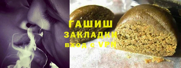 трава Аркадак