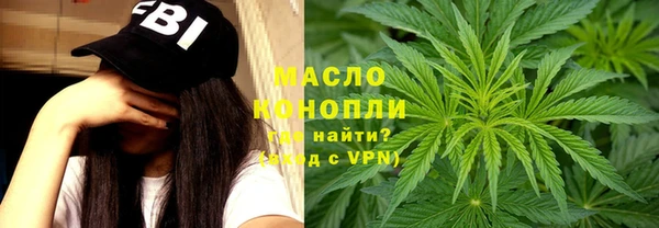 трава Аркадак