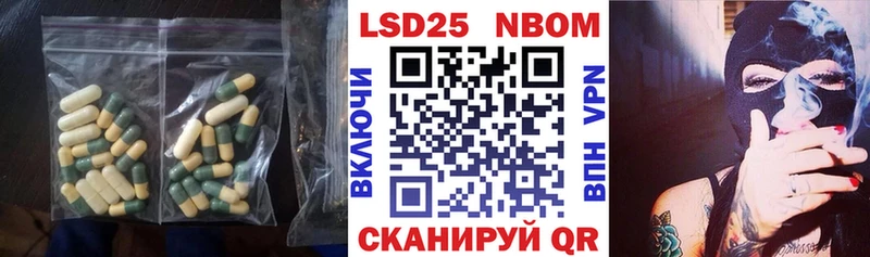маркетплейс состав  Бабаево  ЛСД экстази кислота  где купить  