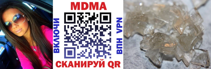 закладки  Бабаево  МДМА crystal 