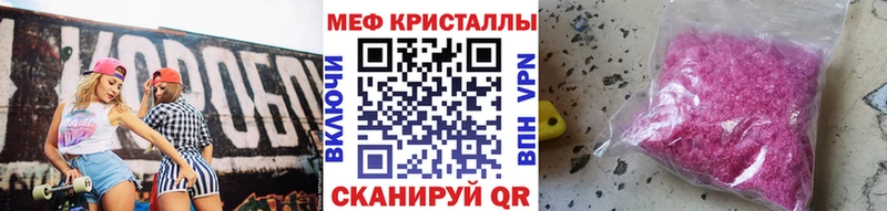 МЕФ мука  Бабаево 