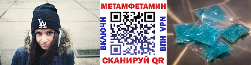 Первитин витя  Бабаево 