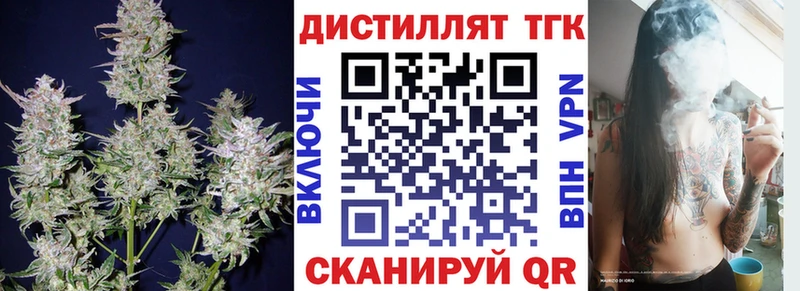 Дистиллят ТГК гашишное масло  hydra зеркало  Бабаево 